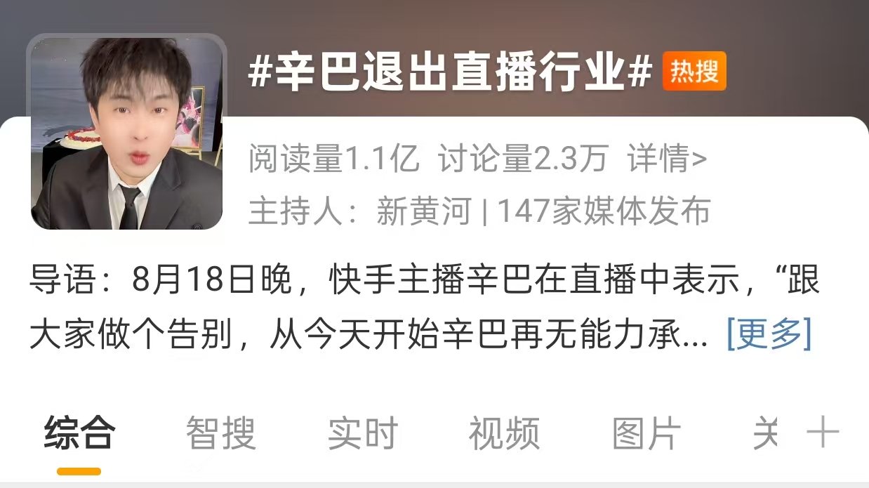 一周热点:百雀羚进军医美医疗器械与OTC赛道;袋鼠妈妈投资50亿元加码AI赛道;拼多多推出短视频「商品推广」功能 | 美妆风向标