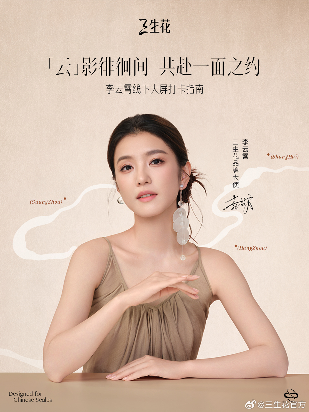 周热点:露华浓拒绝收购提议并考虑股东筹资;高露洁全效牙膏因不良反应在多国被召回;TikTok Shop在日本受挫 | 美妆风向标