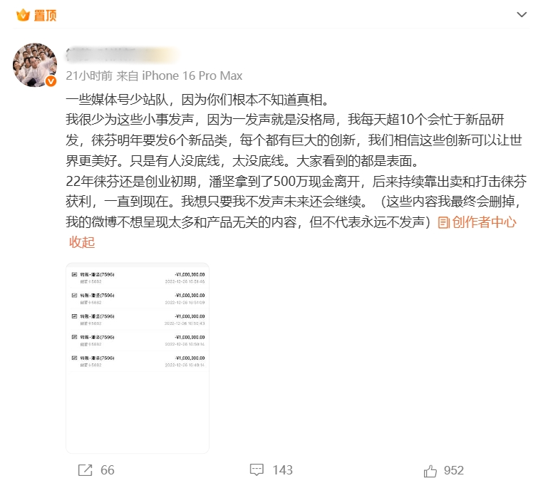 一周热点:百雀羚进军医美医疗器械与OTC赛道;袋鼠妈妈投资50亿元加码AI赛道;拼多多推出短视频「商品推广」功能 | 美妆风向标