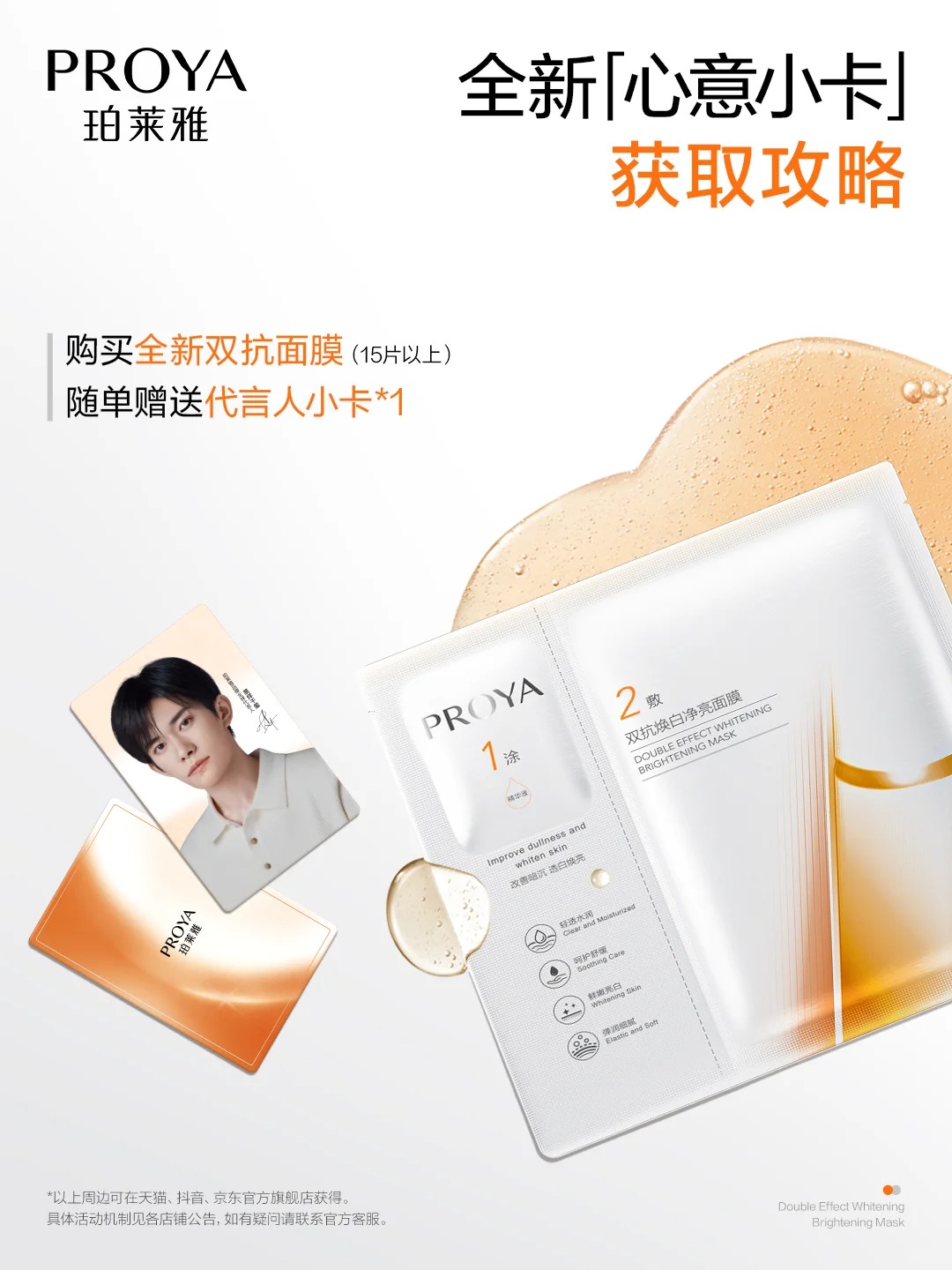 美妆圈一周新品(上):修丽可A.G.E.精华;戴森Omega头发护理系列;欧诗漫第二代安心大白罐... | 新品速递