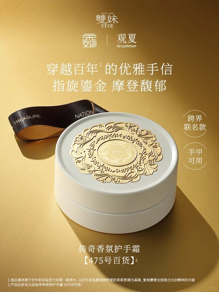 美妆圈一周新品(上):优时颜微笑眼油;兰蔻黑金精华凝露;花皙蔻牡丹肌底细胞油;欧舒丹油养家族... | 新品速递