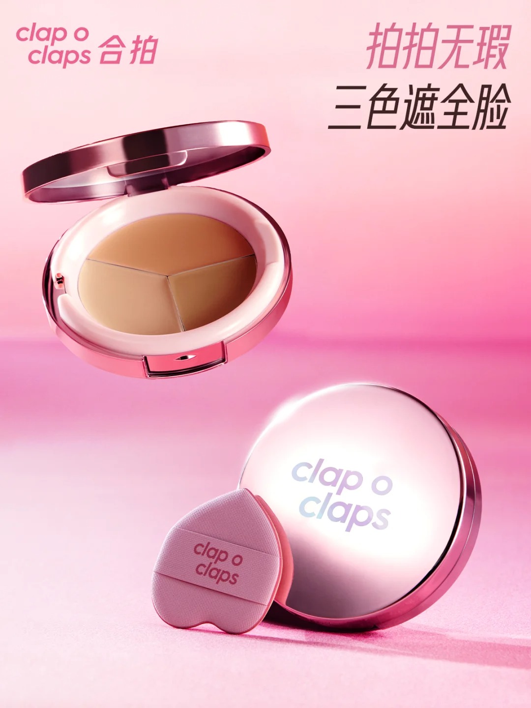 美妆圈一周新品(下):且悠轻香水;INTO YOU 37.2℃升温系列;Girlcult南洋假日系列... | 新品速递
