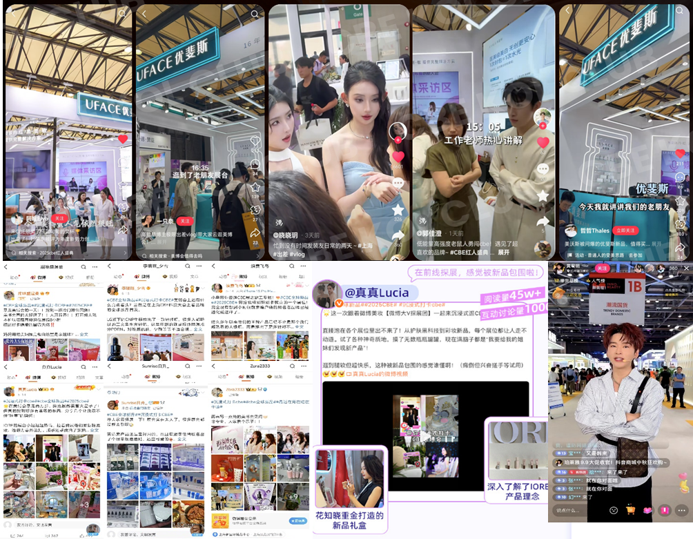 新产品、新原料、新场景,聚焦“金秋上新”博弈战