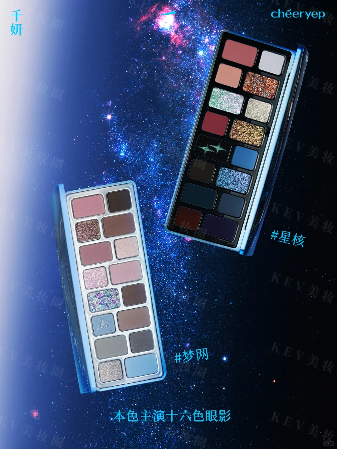 美妆圈一周新品(上):海蓝之谜口红;酵色生日系列彩妆;Urban Decay牛郎家族「美高显眼包」| 新品速递