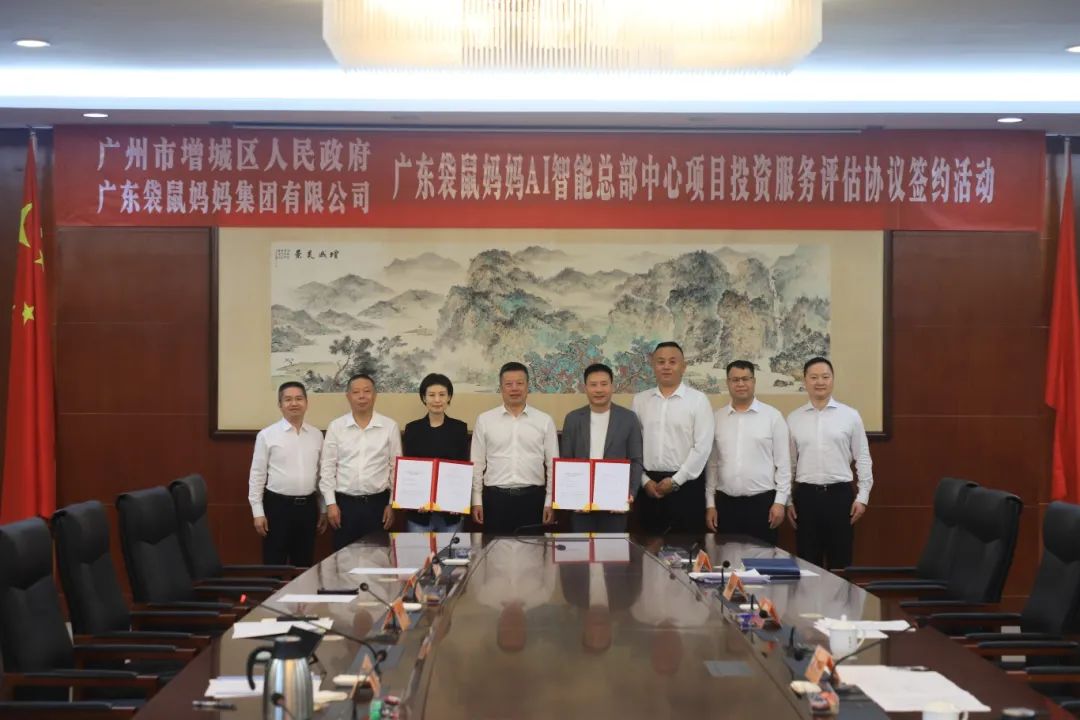 一周热点:百雀羚进军医美医疗器械与OTC赛道;袋鼠妈妈投资50亿元加码AI赛道;拼多多推出短视频「商品推广」功能 | 美妆风向标