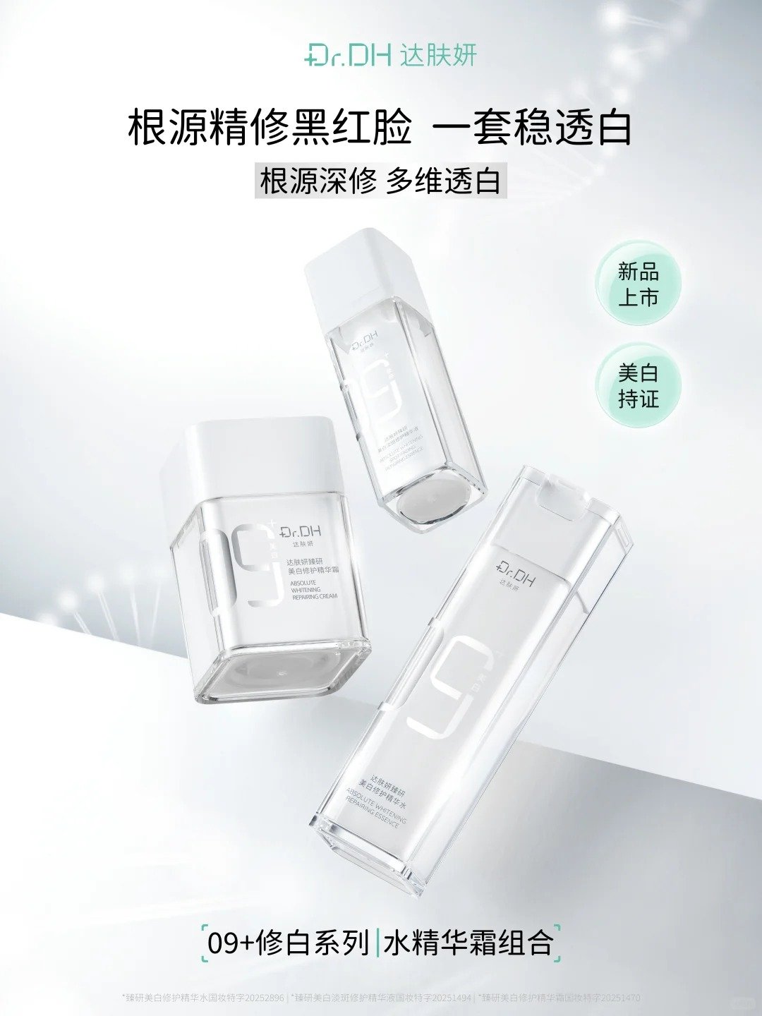 美妆圈一周新品(上):优时颜微笑眼油;兰蔻黑金精华凝露;花皙蔻牡丹肌底细胞油;欧舒丹油养家族... | 新品速递