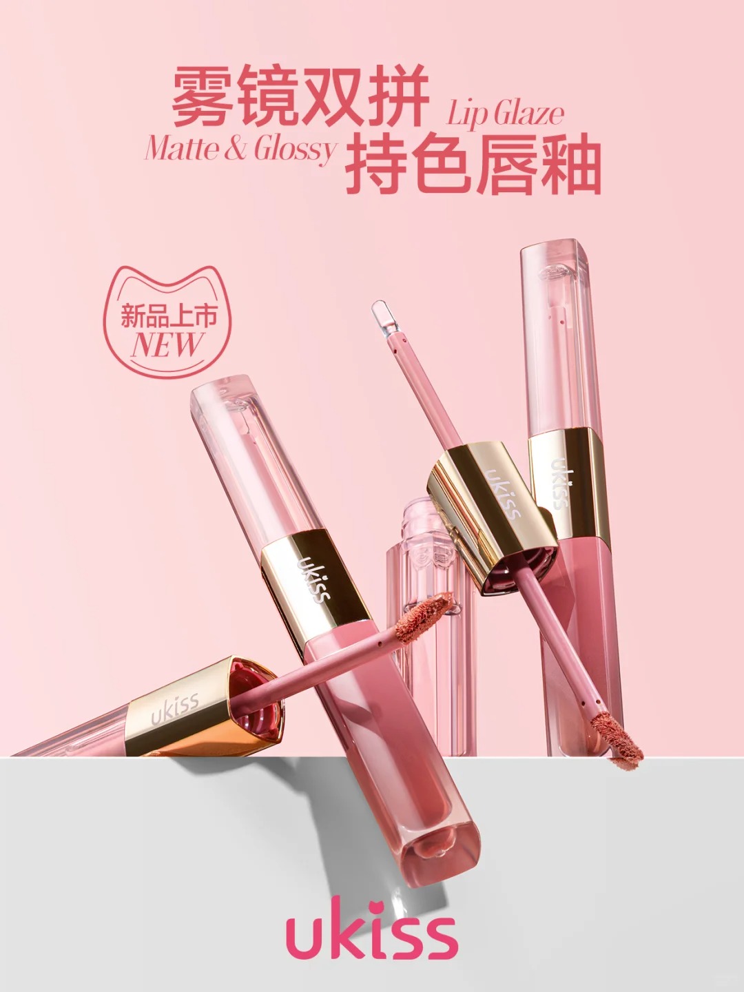 美妆圈一周新品(上):海蓝之谜口红;酵色生日系列彩妆;Urban Decay牛郎家族「美高显眼包」| 新品速递