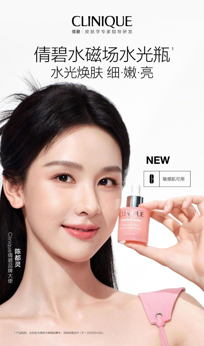 一周资讯:高丝:绝不放弃中国市场;悦诗风吟关闭日本市场所有直营店;美团上线京东自营医美诊所... | 美妆风向标