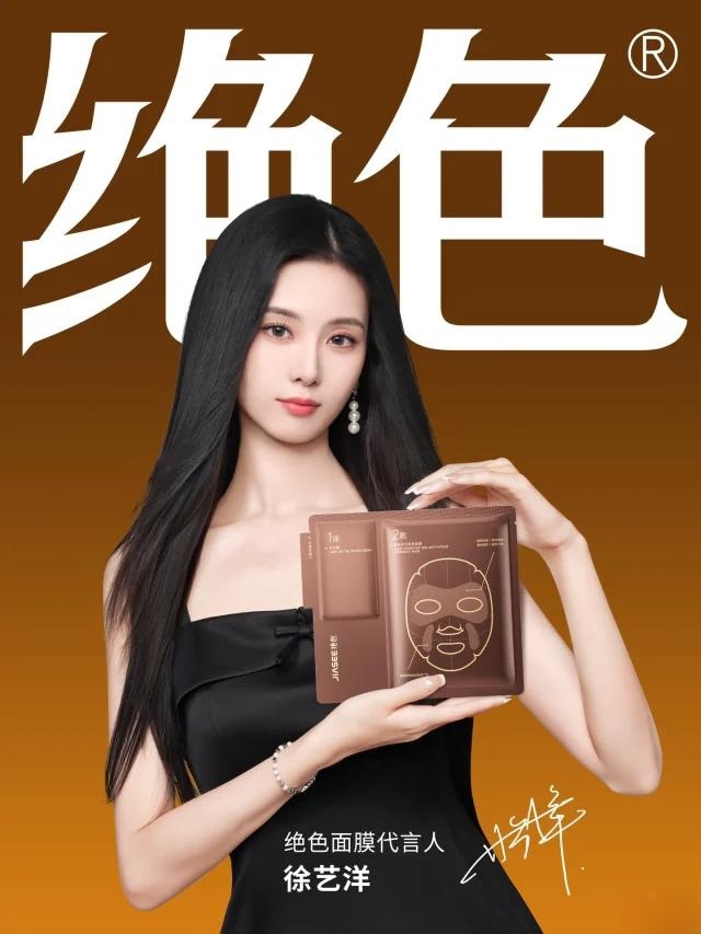 一周资讯:高丝:绝不放弃中国市场;悦诗风吟关闭日本市场所有直营店;美团上线京东自营医美诊所... | 美妆风向标