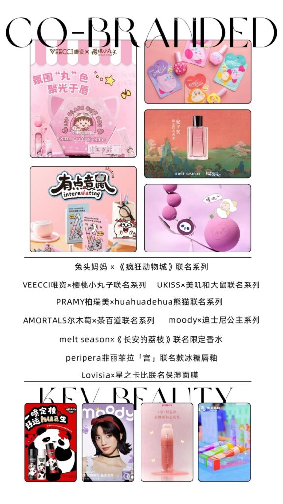 7月营销精选:一场“反向操作”,品牌让消费者主动“入局”