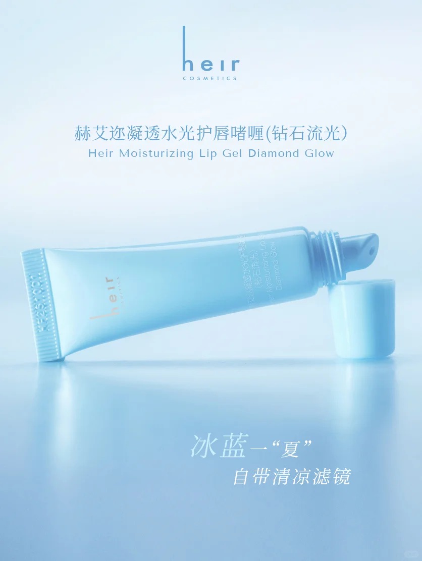 美妆圈一周新品(上):百雀羚灵玉系列;野兽代码金字塔颈霜;倩碧水磁场水光瓶;茵芙莎运动精华... | 新品速递