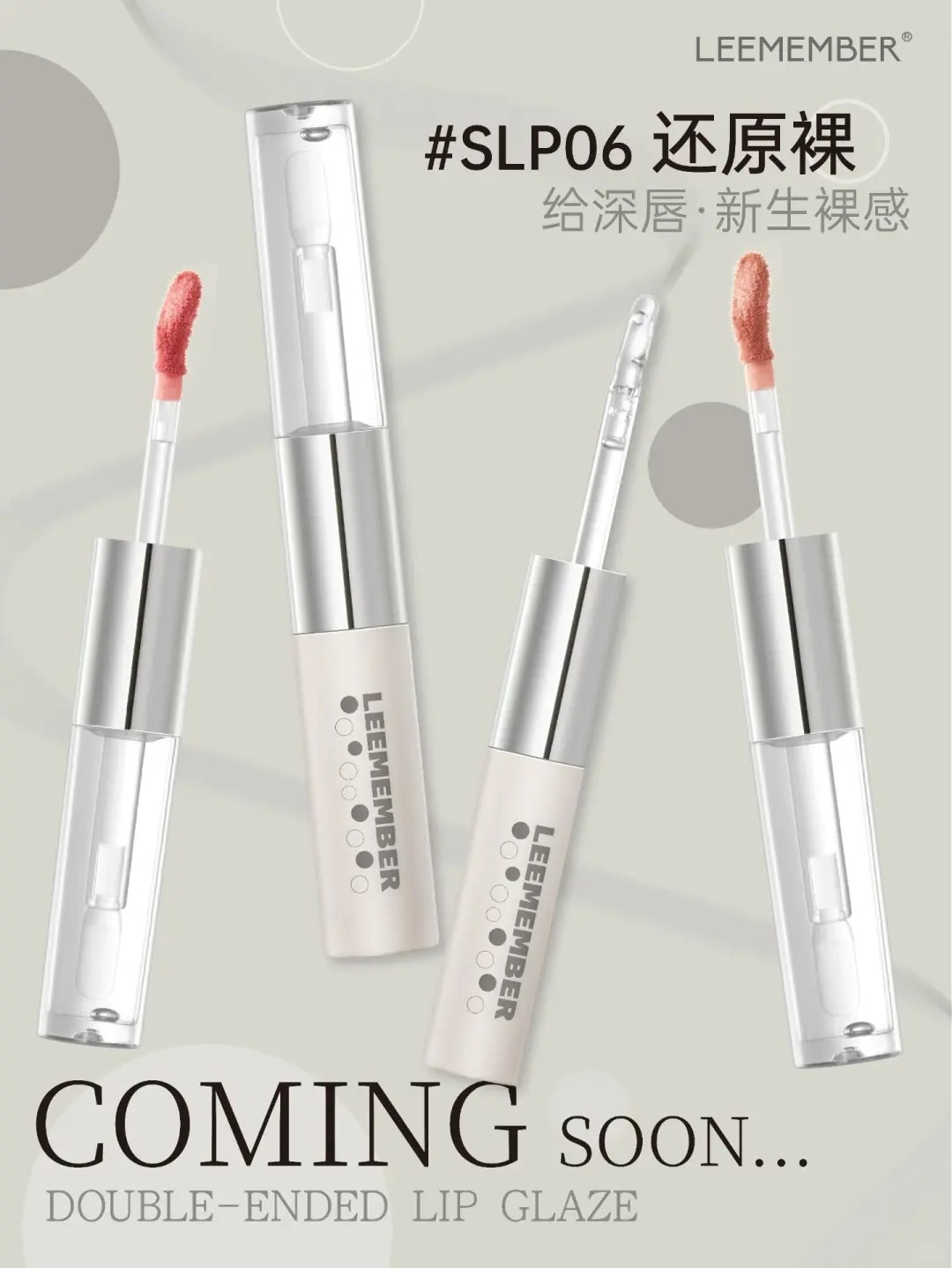 美妆圈一周新品(上):海蓝之谜口红;酵色生日系列彩妆;Urban Decay牛郎家族「美高显眼包」| 新品速递