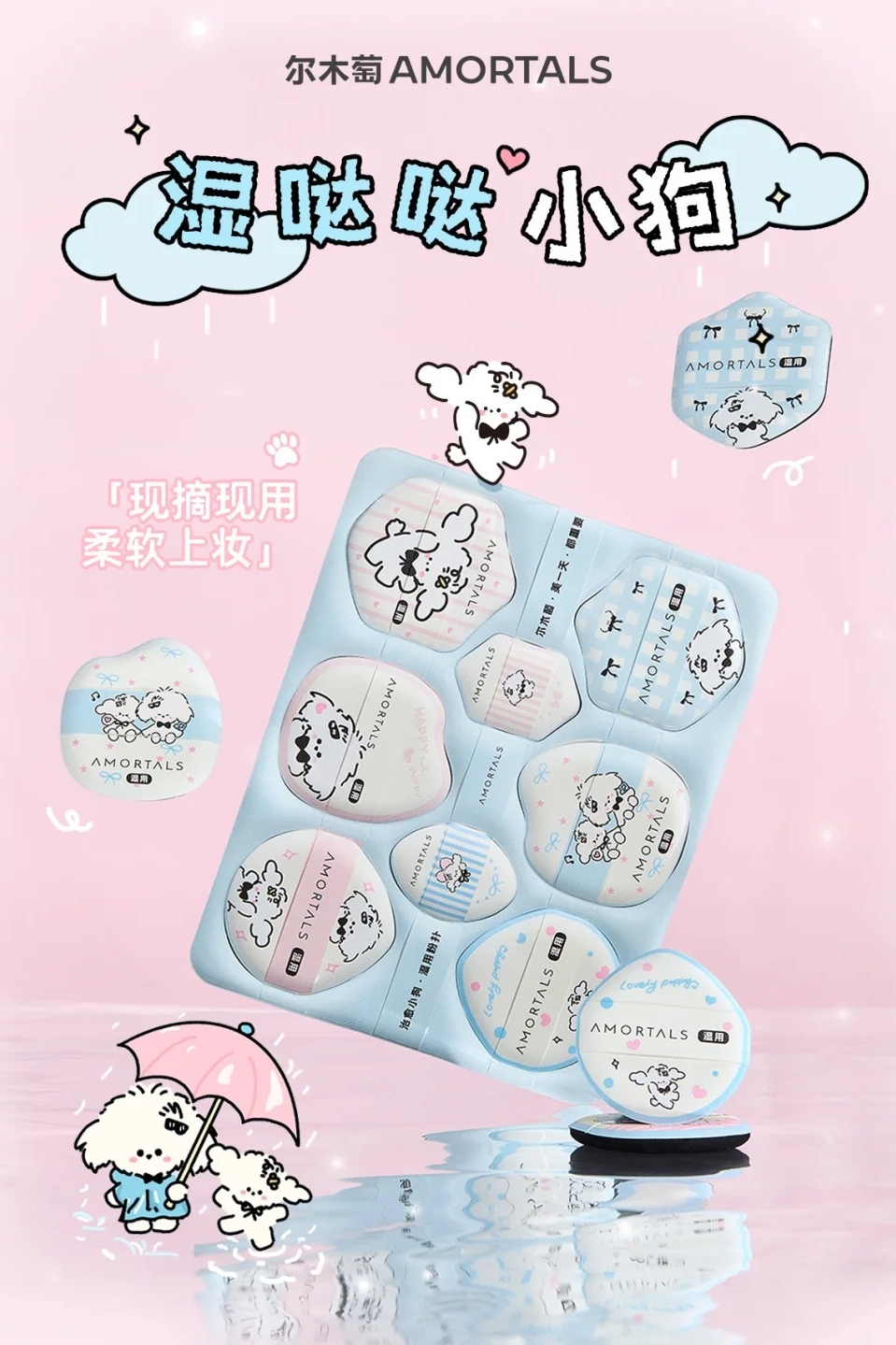 美妆圈一周新品(上):修丽可A.G.E.精华;戴森Omega头发护理系列;欧诗漫第二代安心大白罐... | 新品速递