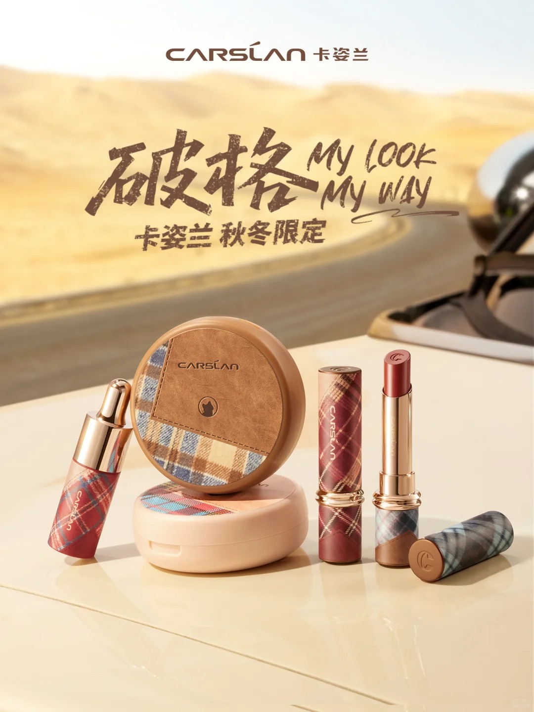 美妆圈一周新品(下):且悠轻香水;INTO YOU 37.2℃升温系列;Girlcult南洋假日系列... | 新品速递