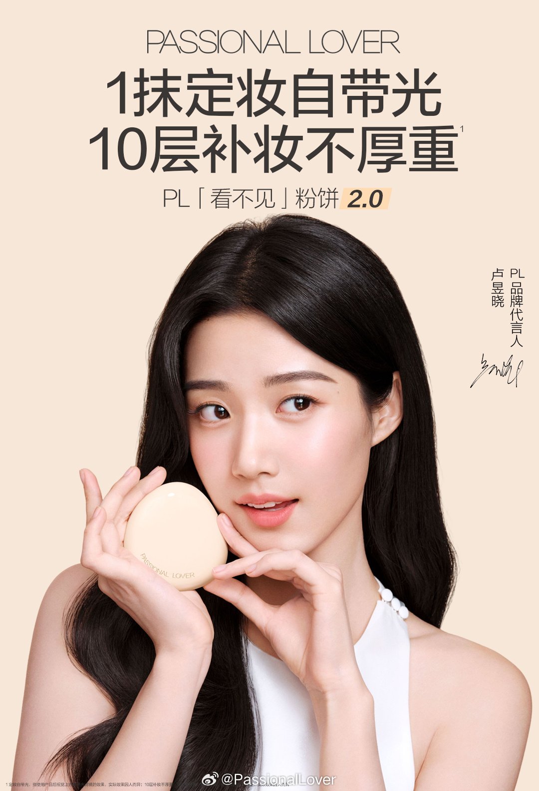 一周热点:百雀羚进军医美医疗器械与OTC赛道;袋鼠妈妈投资50亿元加码AI赛道;拼多多推出短视频「商品推广」功能 | 美妆风向标