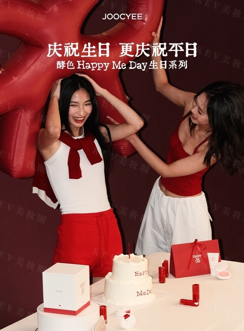 美妆圈一周新品(上):海蓝之谜口红;酵色生日系列彩妆;Urban Decay牛郎家族「美高显眼包」| 新品速递