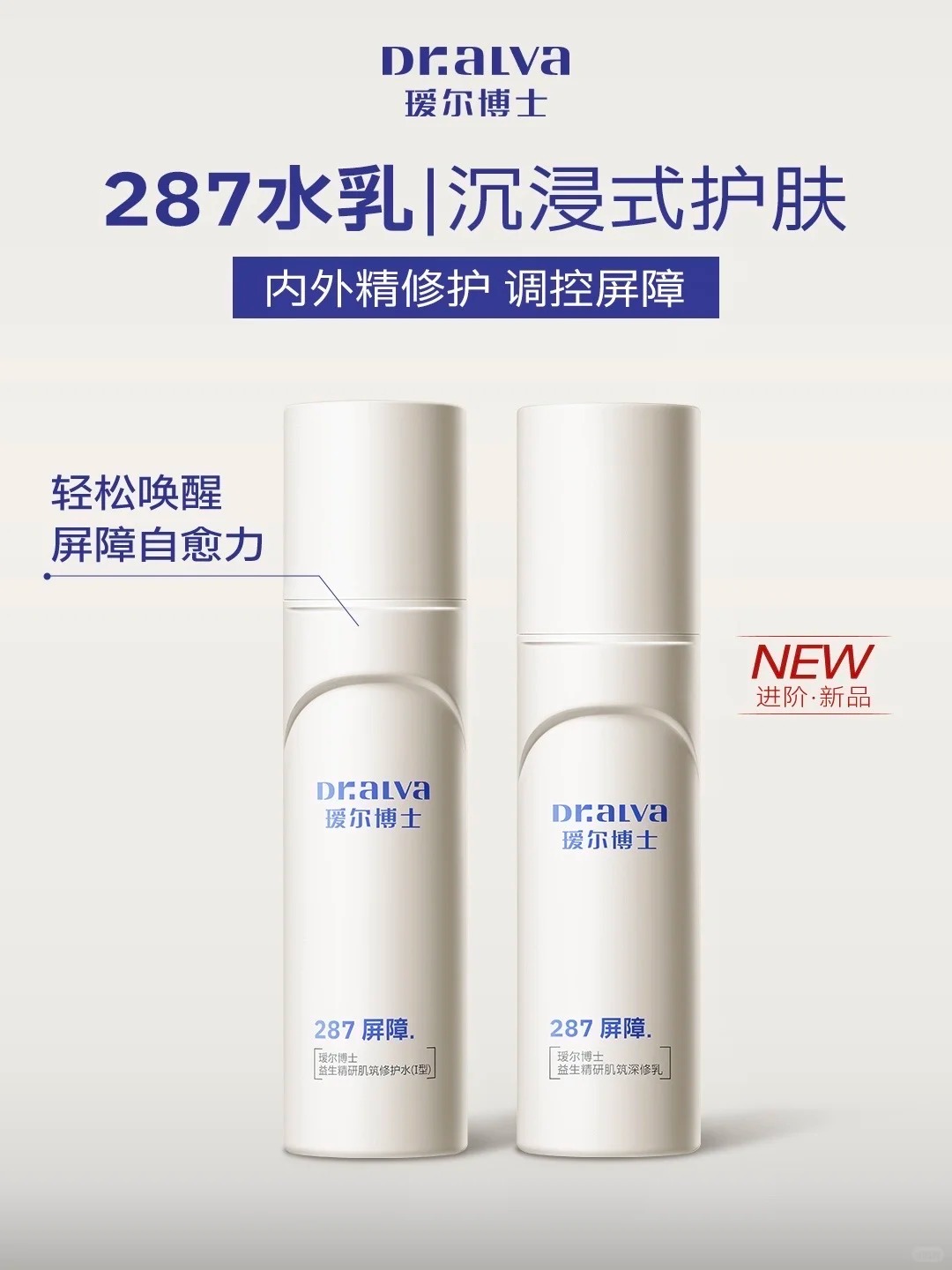 美妆圈一周新品(上):百雀羚灵玉系列;野兽代码金字塔颈霜;倩碧水磁场水光瓶;茵芙莎运动精华... | 新品速递