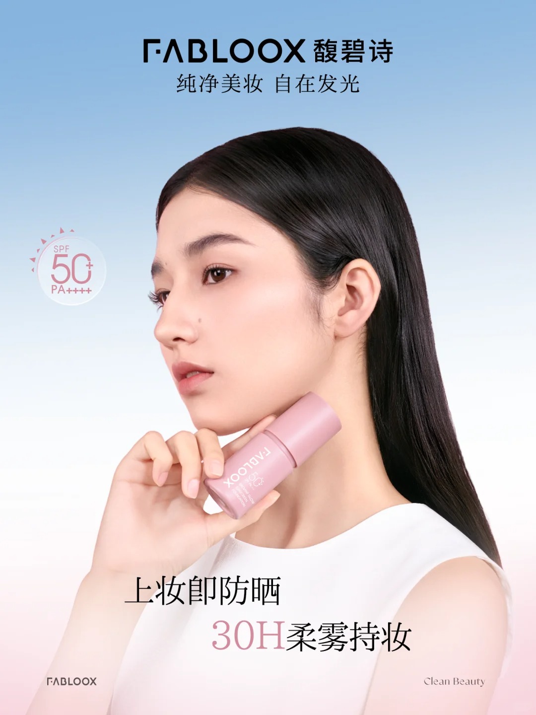 美妆圈一周新品(上):海蓝之谜口红;酵色生日系列彩妆;Urban Decay牛郎家族「美高显眼包」| 新品速递