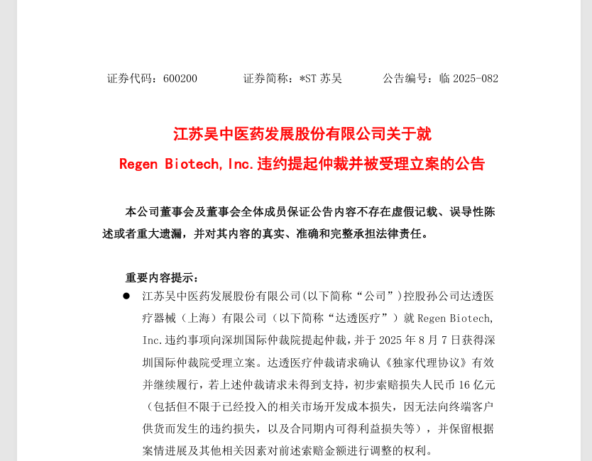 一周热点:百雀羚进军医美医疗器械与OTC赛道;袋鼠妈妈投资50亿元加码AI赛道;拼多多推出短视频「商品推广」功能 | 美妆风向标