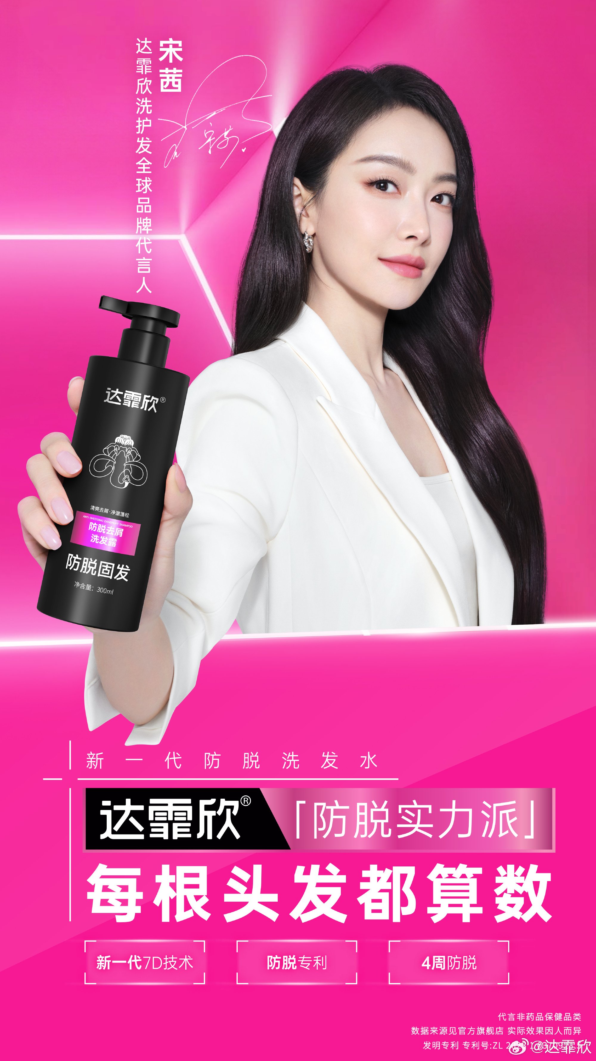 一周热点:百雀羚进军医美医疗器械与OTC赛道;袋鼠妈妈投资50亿元加码AI赛道;拼多多推出短视频「商品推广」功能 | 美妆风向标
