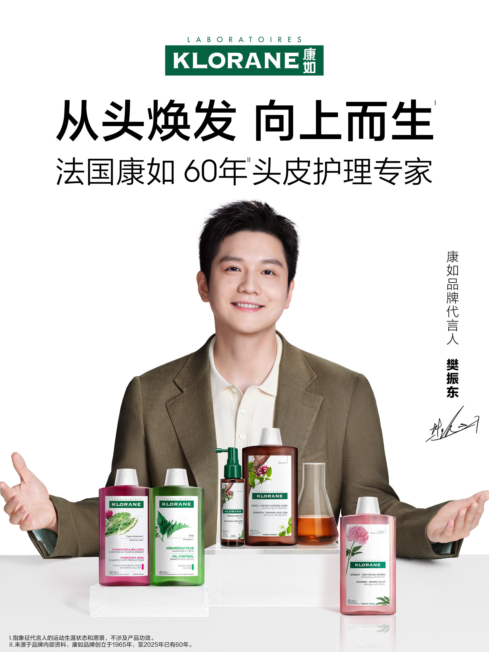 一周热点:百雀羚进军医美医疗器械与OTC赛道;袋鼠妈妈投资50亿元加码AI赛道;拼多多推出短视频「商品推广」功能 | 美妆风向标