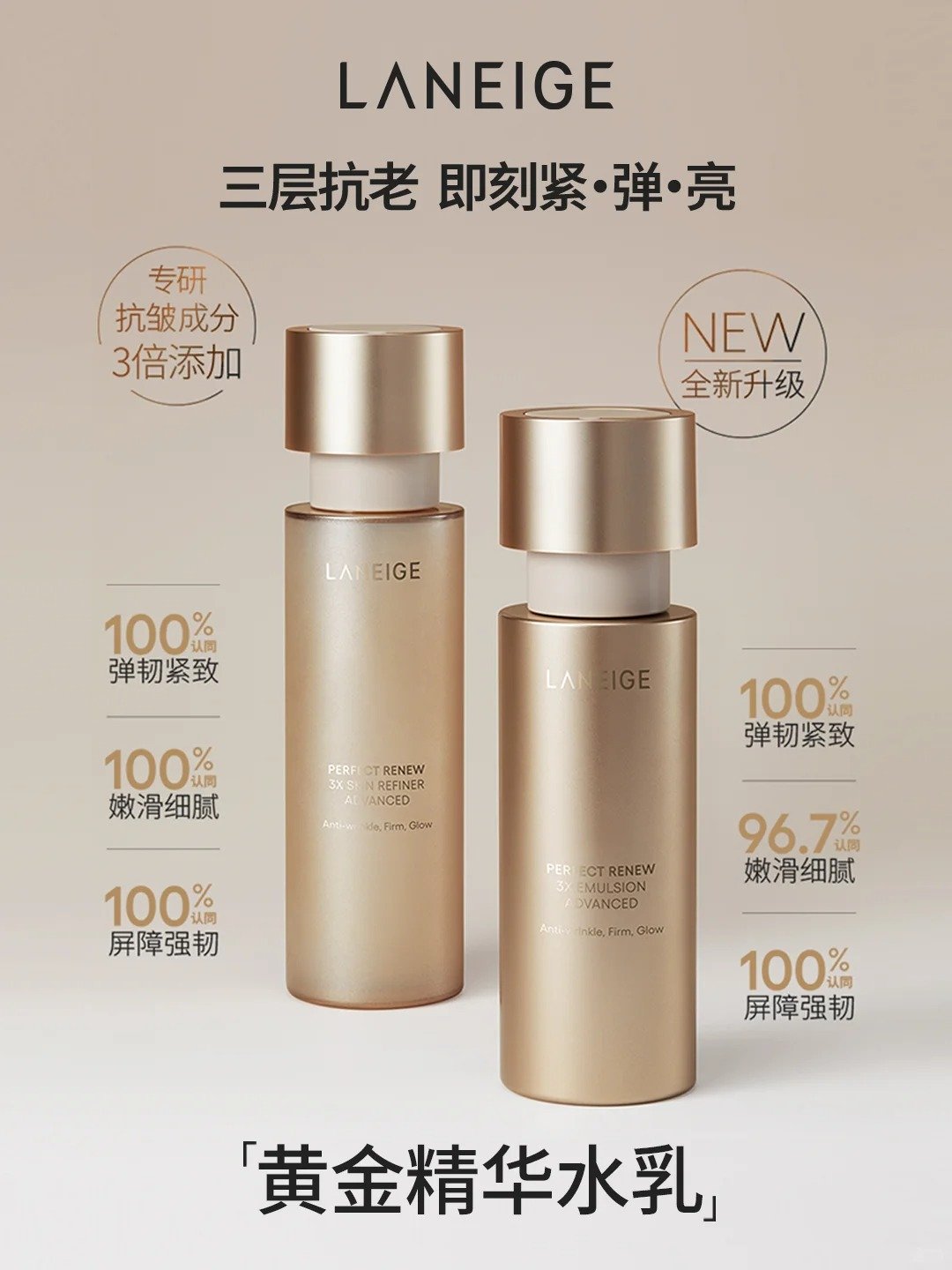 美妆圈一周新品(上):优时颜微笑眼油;兰蔻黑金精华凝露;花皙蔻牡丹肌底细胞油;欧舒丹油养家族... | 新品速递