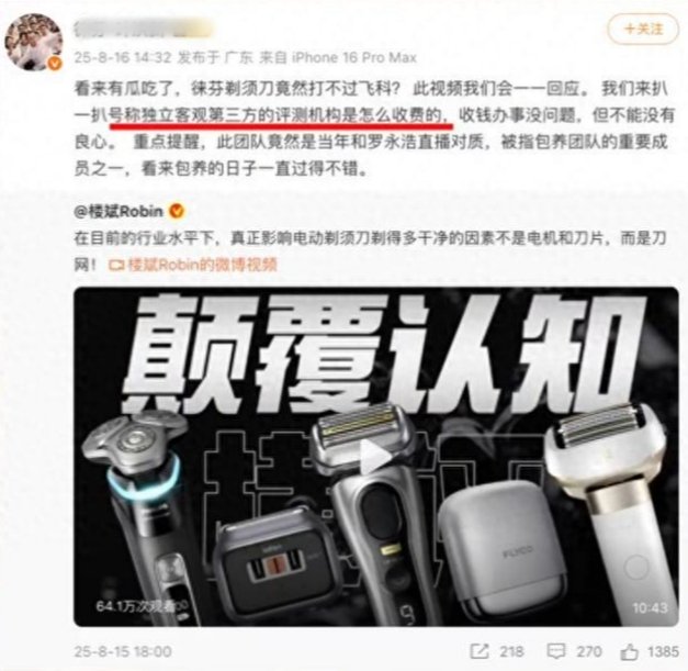 一周热点:百雀羚进军医美医疗器械与OTC赛道;袋鼠妈妈投资50亿元加码AI赛道;拼多多推出短视频「商品推广」功能 | 美妆风向标