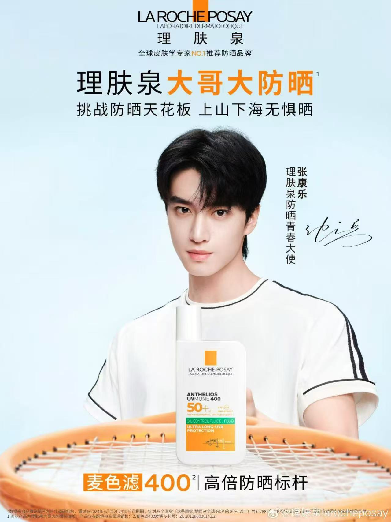周热点:露华浓拒绝收购提议并考虑股东筹资;高露洁全效牙膏因不良反应在多国被召回;TikTok Shop在日本受挫 | 美妆风向标