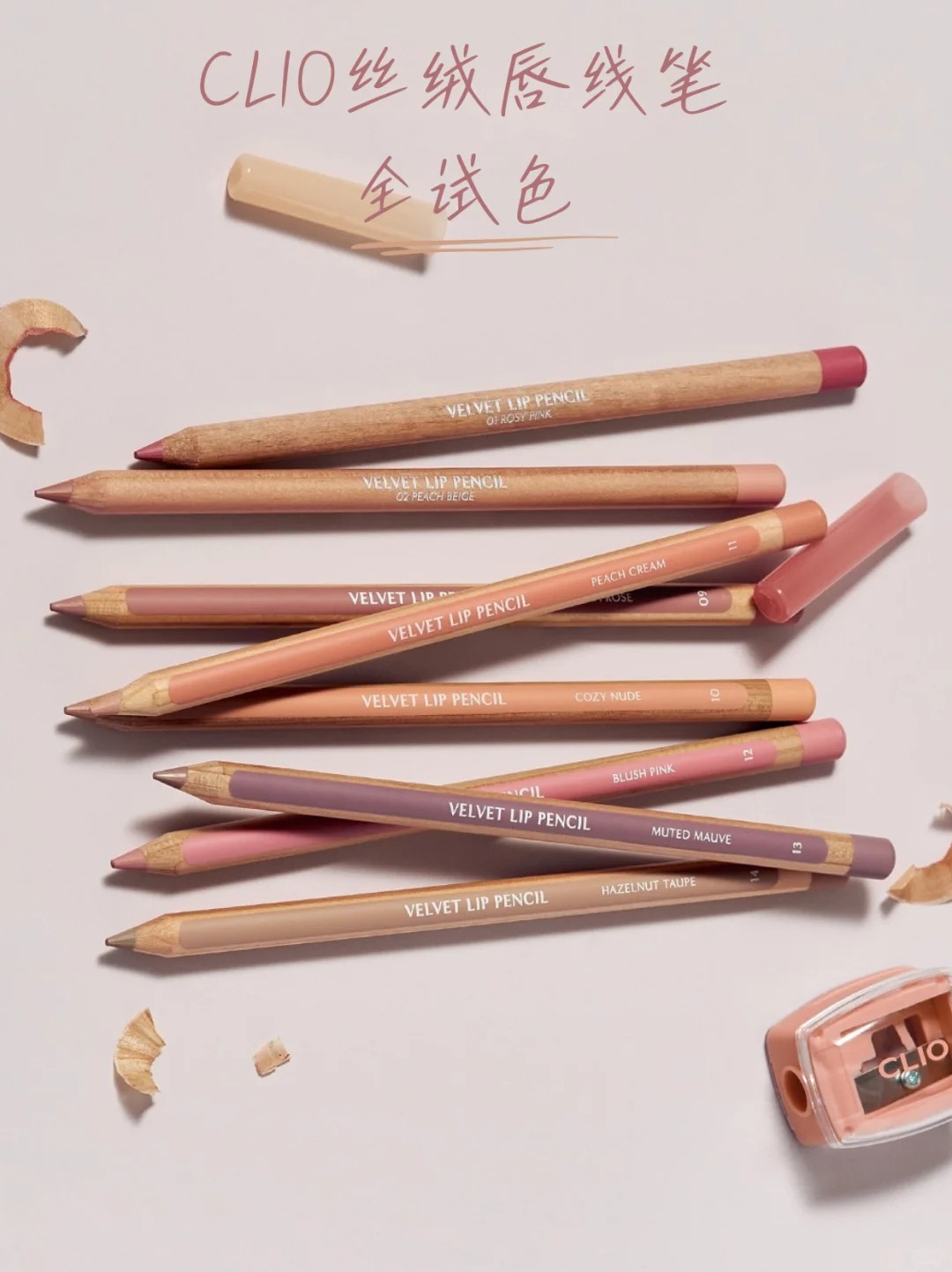美妆圈一周新品(下):且悠轻香水;INTO YOU 37.2℃升温系列;Girlcult南洋假日系列... | 新品速递
