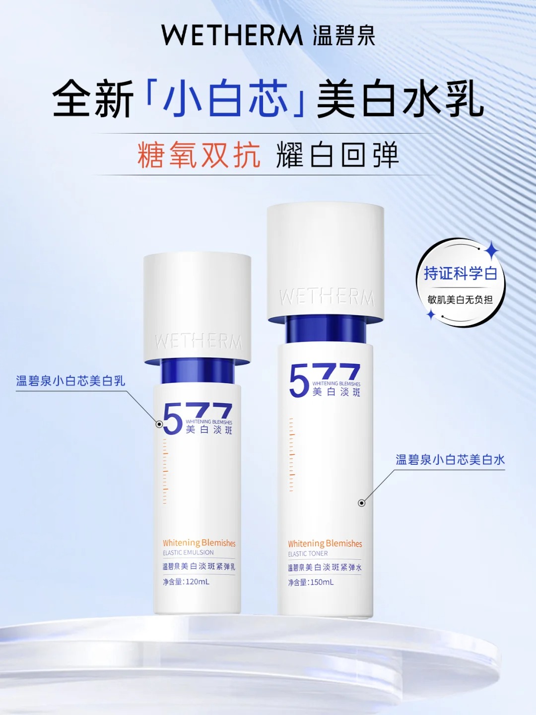 美妆圈一周新品(上):修丽可A.G.E.精华;戴森Omega头发护理系列;欧诗漫第二代安心大白罐... | 新品速递