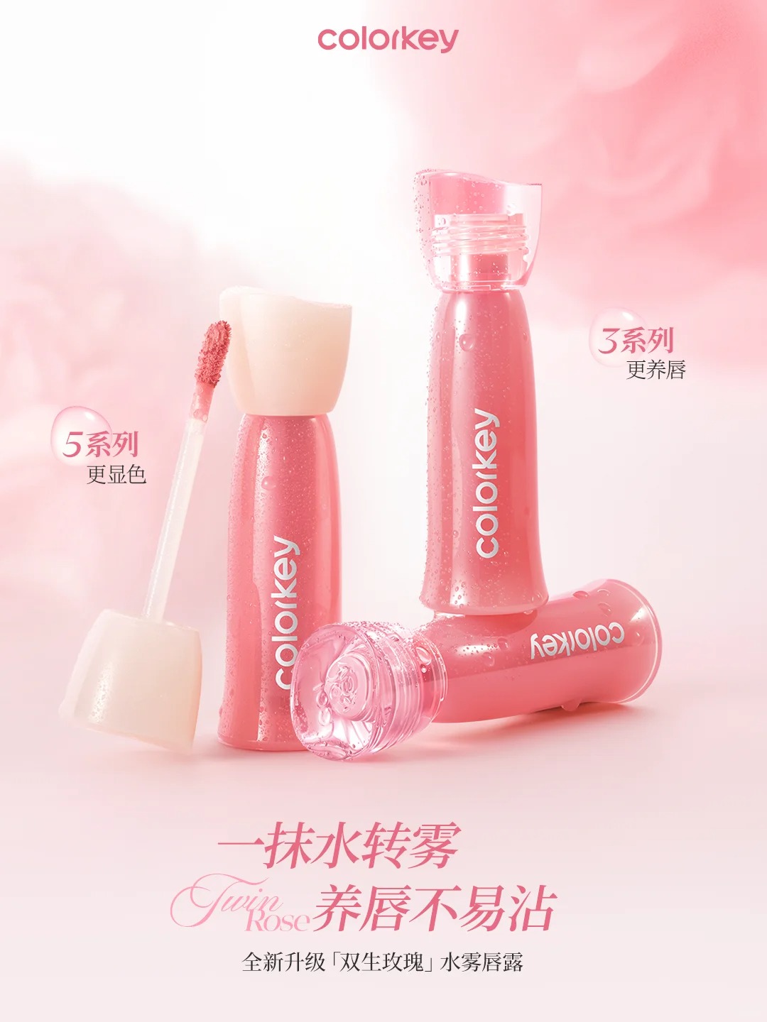 美妆圈一周新品(上):海蓝之谜口红;酵色生日系列彩妆;Urban Decay牛郎家族「美高显眼包」| 新品速递