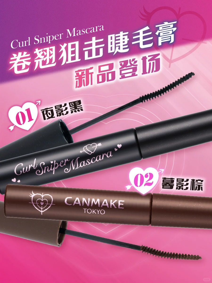 美妆圈一周新品(上):海蓝之谜口红;酵色生日系列彩妆;Urban Decay牛郎家族「美高显眼包」| 新品速递
