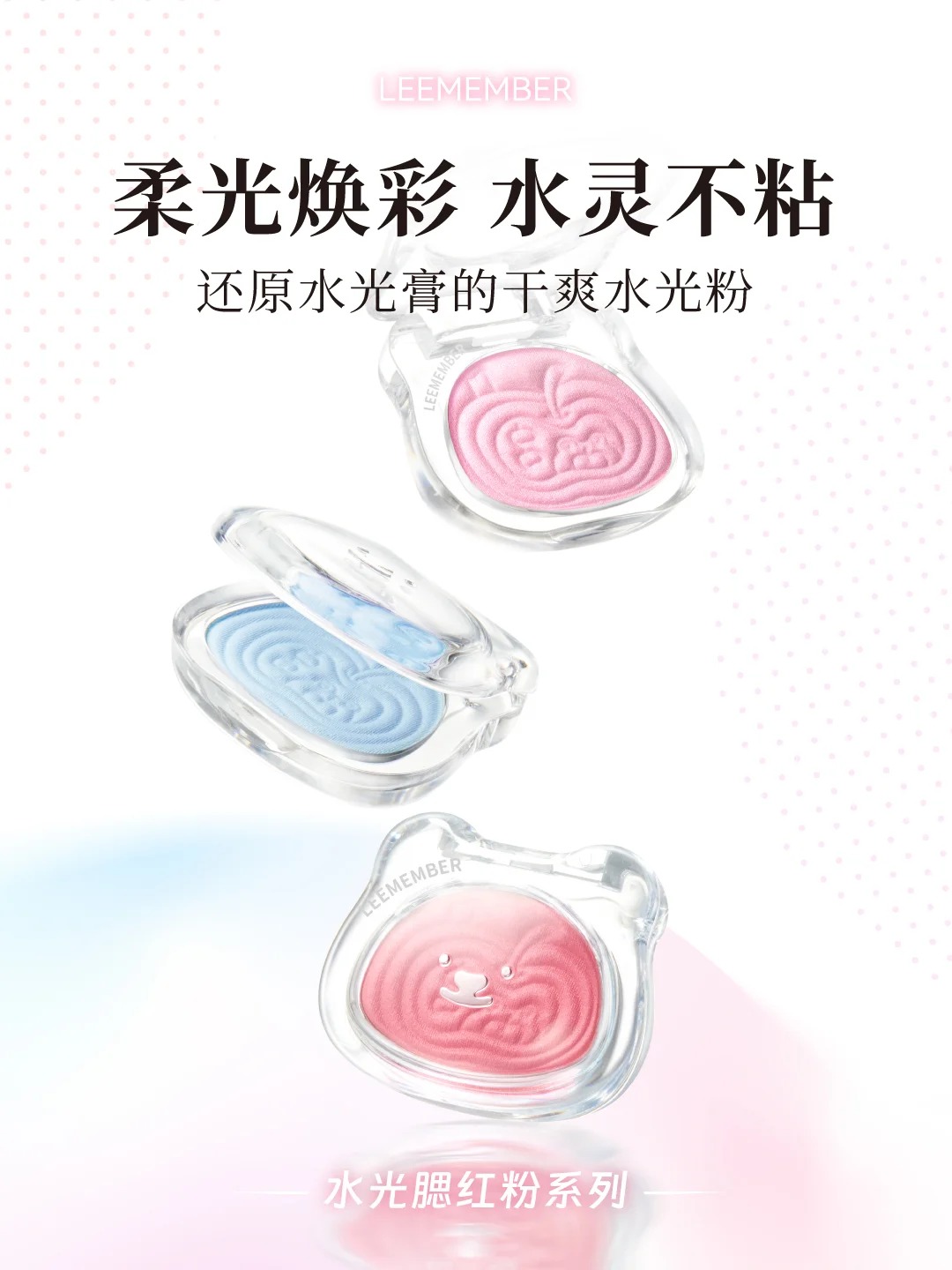 美妆圈一周新品(下):NARS粉嫩大白饼「极昼」;阿玛尼红管梦中人系列;朱栈水晶限定系列... | 新品速递