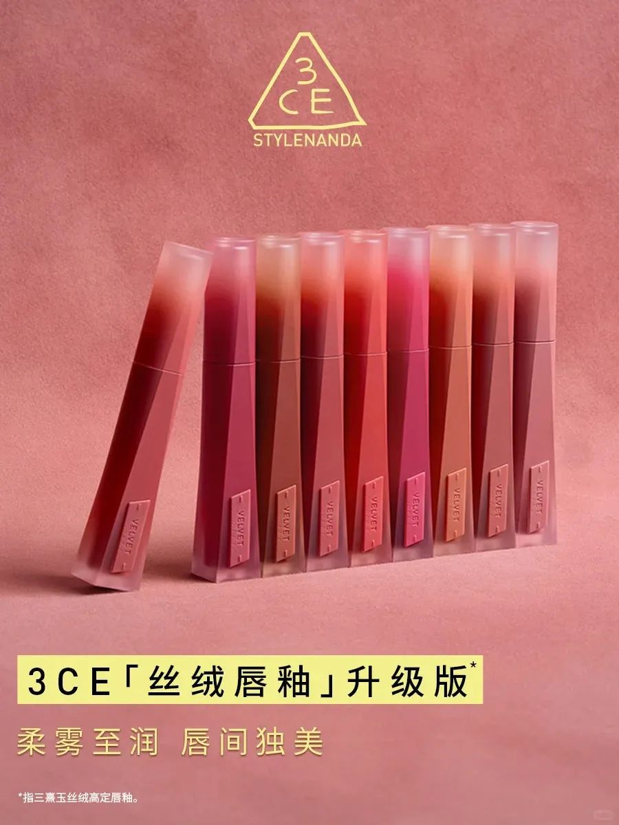 1、PRAMY 1.jpg 美妆圈一周新品(上):LV彩妆系列;酵色色修双头遮瑕;FanBeauty马鞭草香氛去屑洗护... | 新品速递