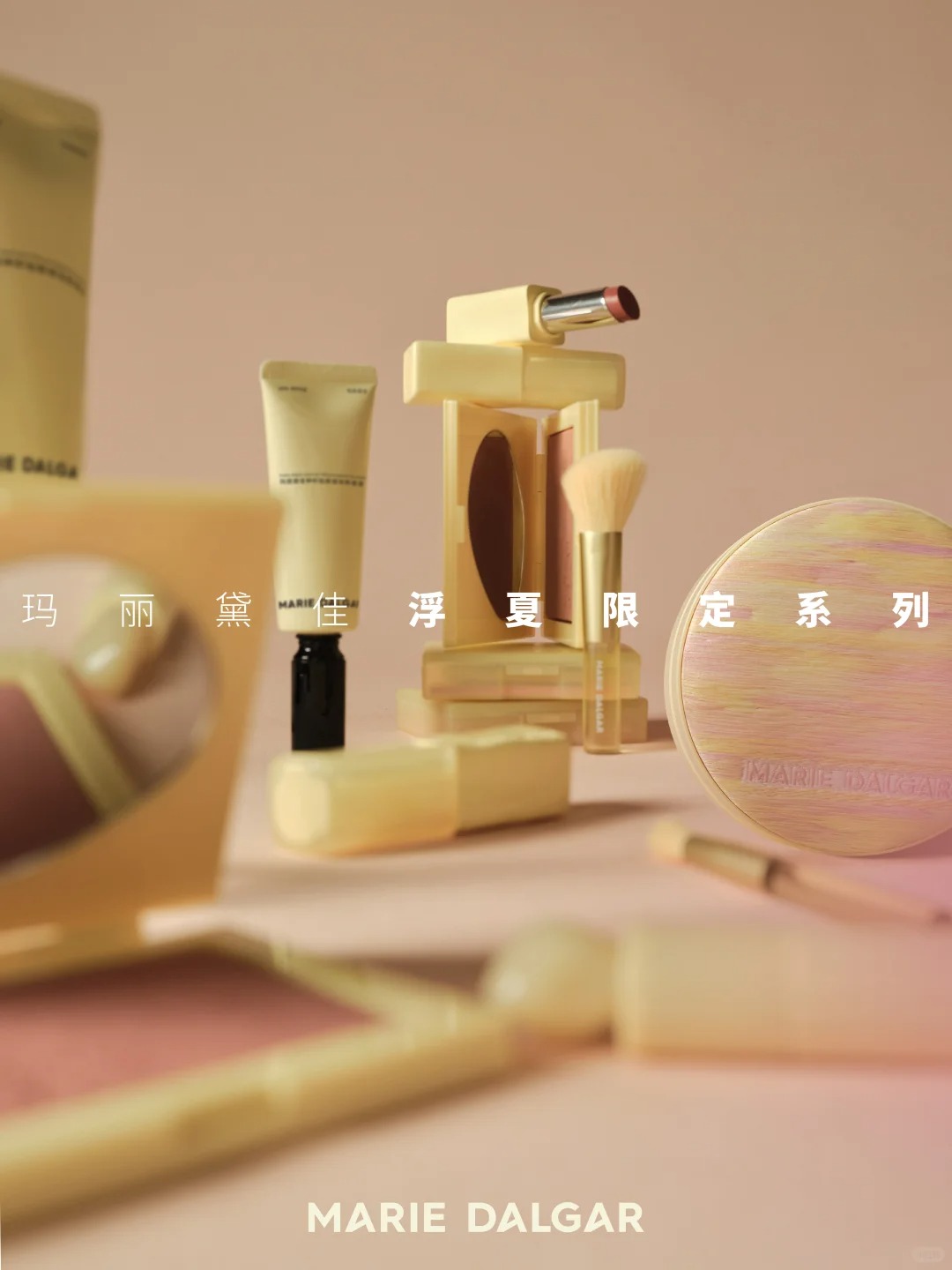 美妆圈一周新品(下):橘朵第二代「冰熨斗」精华镜面唇釉;彩棠碧落夕岚限定气垫;John Jeff棉花糖拇指粉扑 | 新品速递
