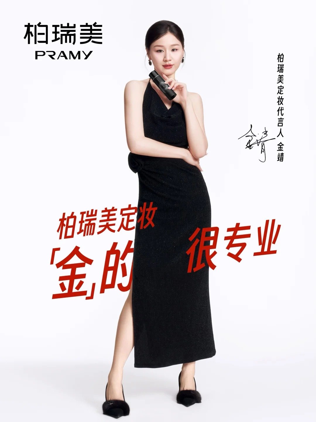 一周热点:润熙泉官方店铺商品清空;阿玛尼遗嘱表示公司或将被出售;Blank Me母公司因拖欠货款被告... | 美妆风向标