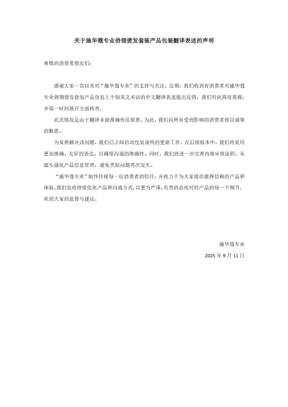 一周热点:润熙泉官方店铺商品清空;阿玛尼遗嘱表示公司或将被出售;Blank Me母公司因拖欠货款被告... | 美妆风向标