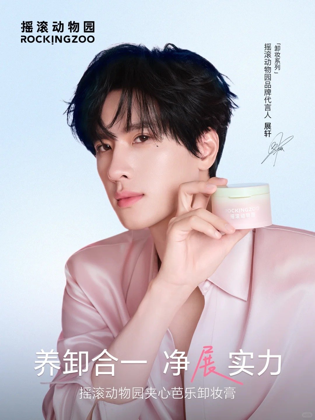 一周热点:润熙泉官方店铺商品清空;阿玛尼遗嘱表示公司或将被出售;Blank Me母公司因拖欠货款被告... | 美妆风向标