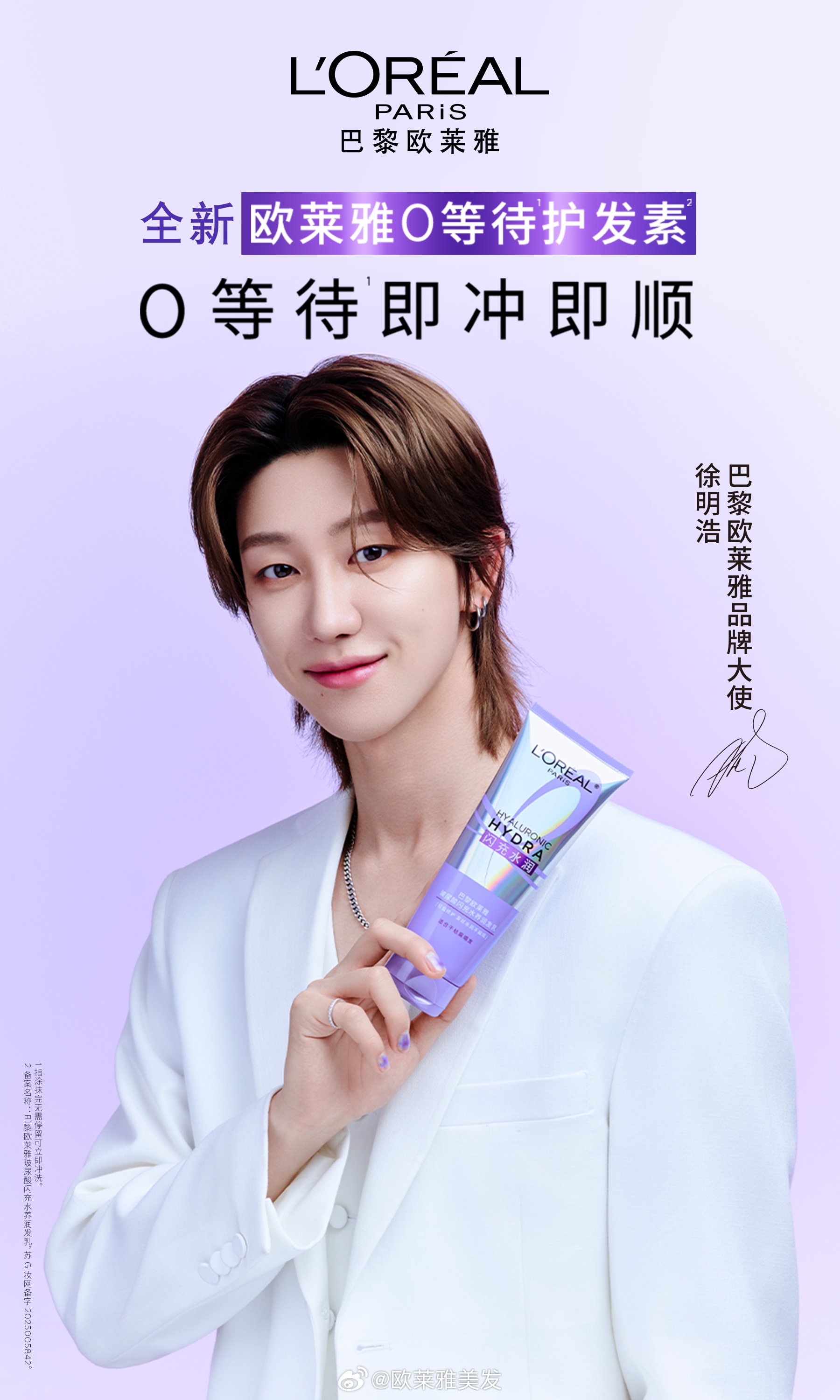 一周热点:润熙泉官方店铺商品清空;阿玛尼遗嘱表示公司或将被出售;Blank Me母公司因拖欠货款被告... | 美妆风向标