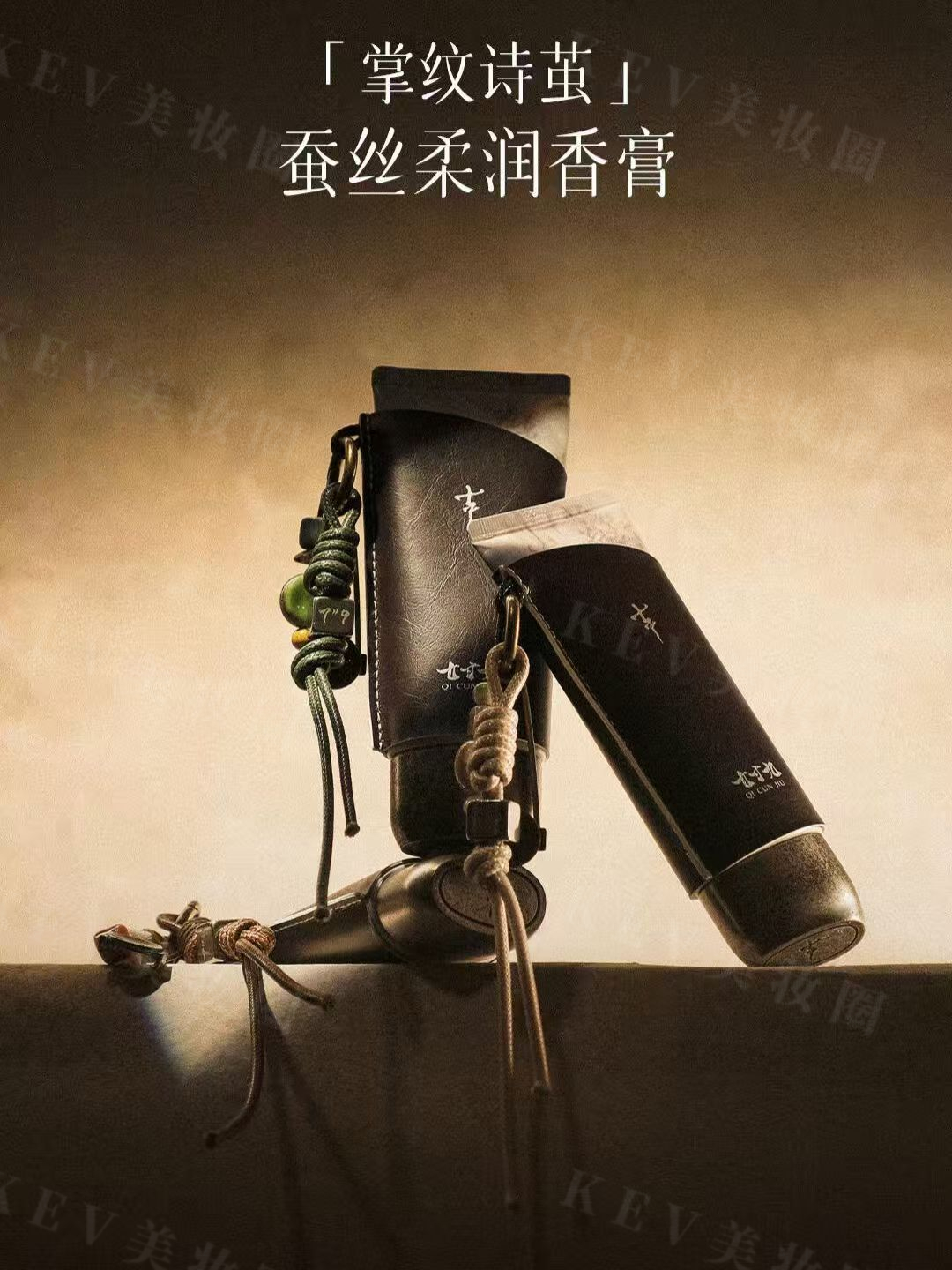 美妆圈一周新品(下):听研黄油次抛;珂润5G轻龄修红精华;欧珀莱第六代小紫钻眼霜&紫绷带面霜... | 新品速递