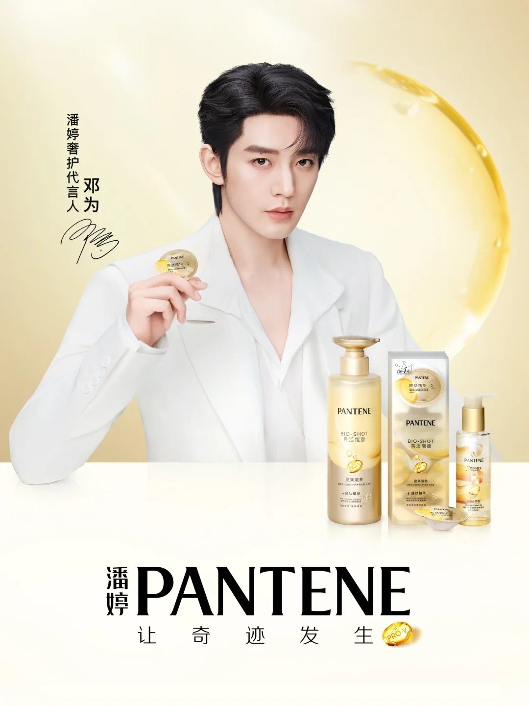 一周热点:润熙泉官方店铺商品清空;阿玛尼遗嘱表示公司或将被出售;Blank Me母公司因拖欠货款被告... | 美妆风向标