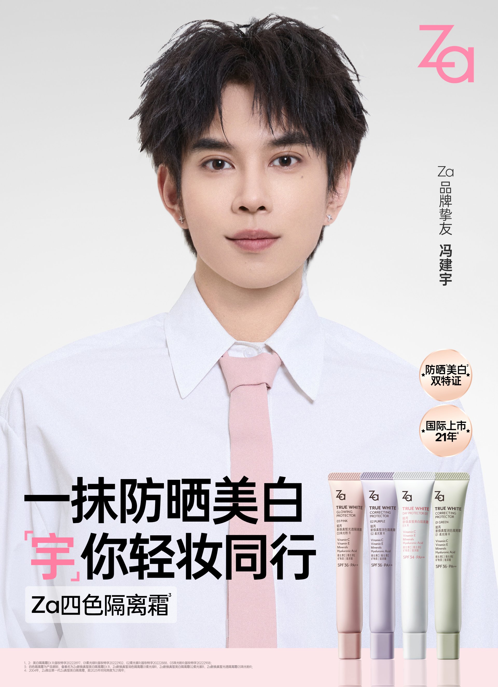 一周热点:小红书「种草直达」打通淘宝京东拼多多;GAP宣布进军美妆市场;花知晓获珀莱雅投资... | 美妆风向标