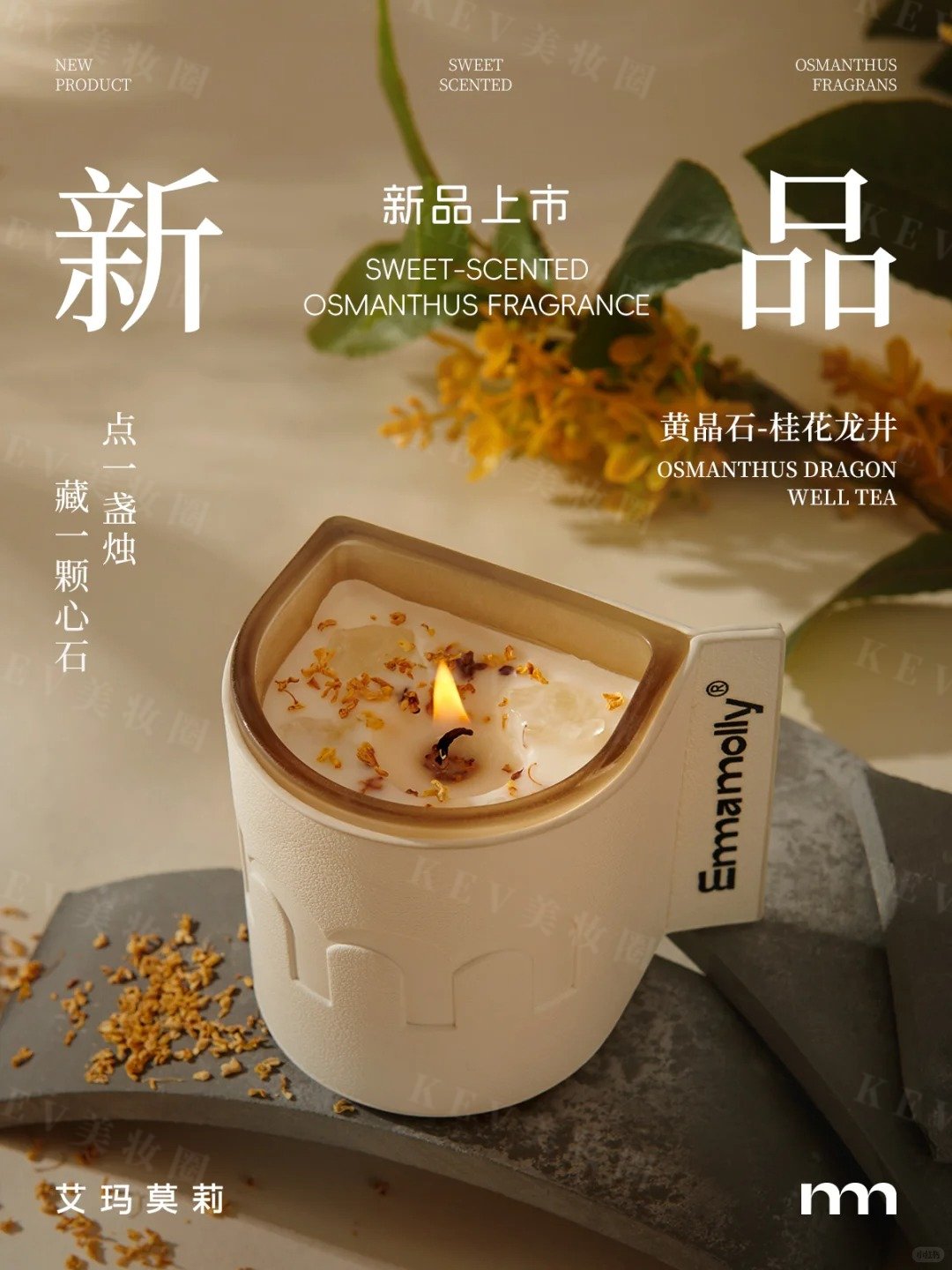 美妆圈一周新品(下):珀莱雅能量系列2.0;佰草集修源五行系列「仙草油」;朵梵超升系列;自然堂小紫瓶面霜... | 新品速递