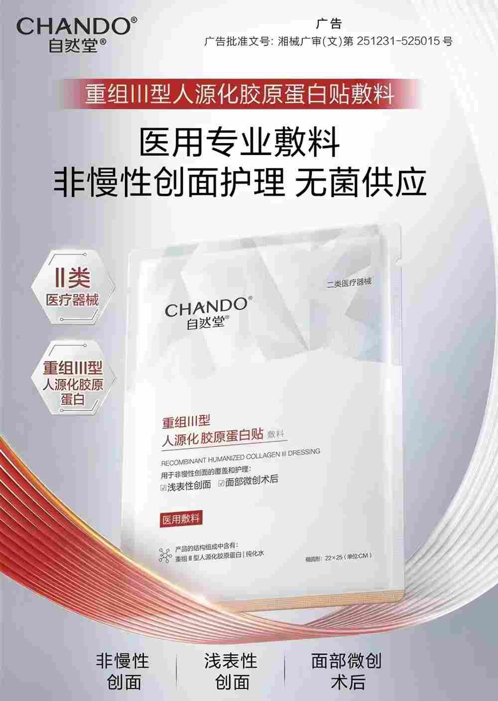 一周热点:润熙泉官方店铺商品清空;阿玛尼遗嘱表示公司或将被出售;Blank Me母公司因拖欠货款被告... | 美妆风向标