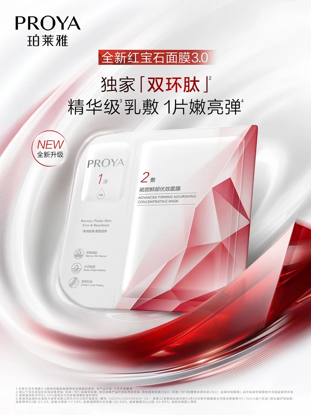 美妆圈一周新品(上):花西子气色双生护肤系列;LAN时光兰花油3.0Pro;Off&Relax桂花香氛限定系列 | 新品速递