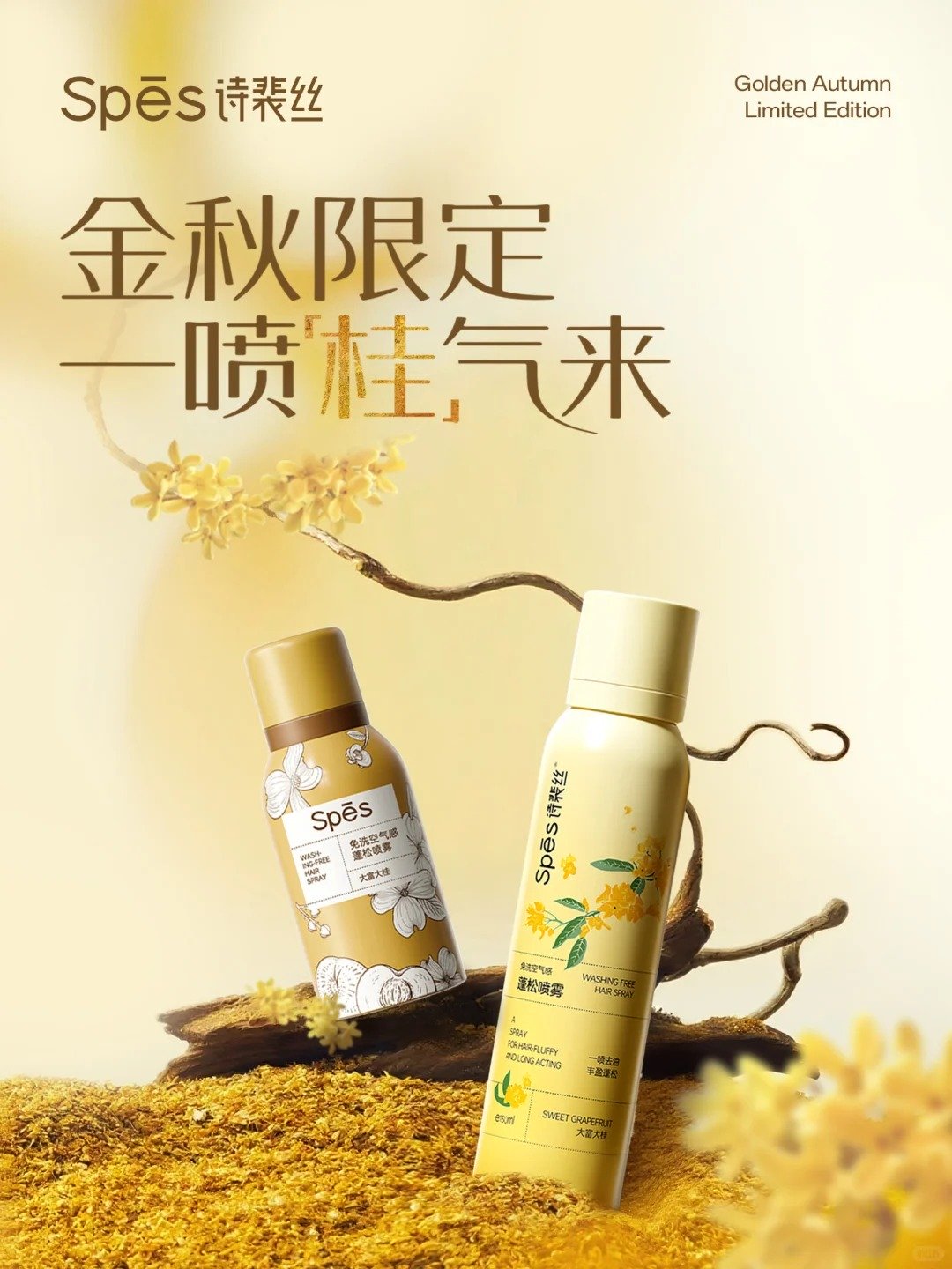 美妆圈一周新品(上):韩束红运口红;MAC魅可24H卷王气垫;方里开挂气垫2.0;珂拉琪山茶花双玻气垫... | 新品速递