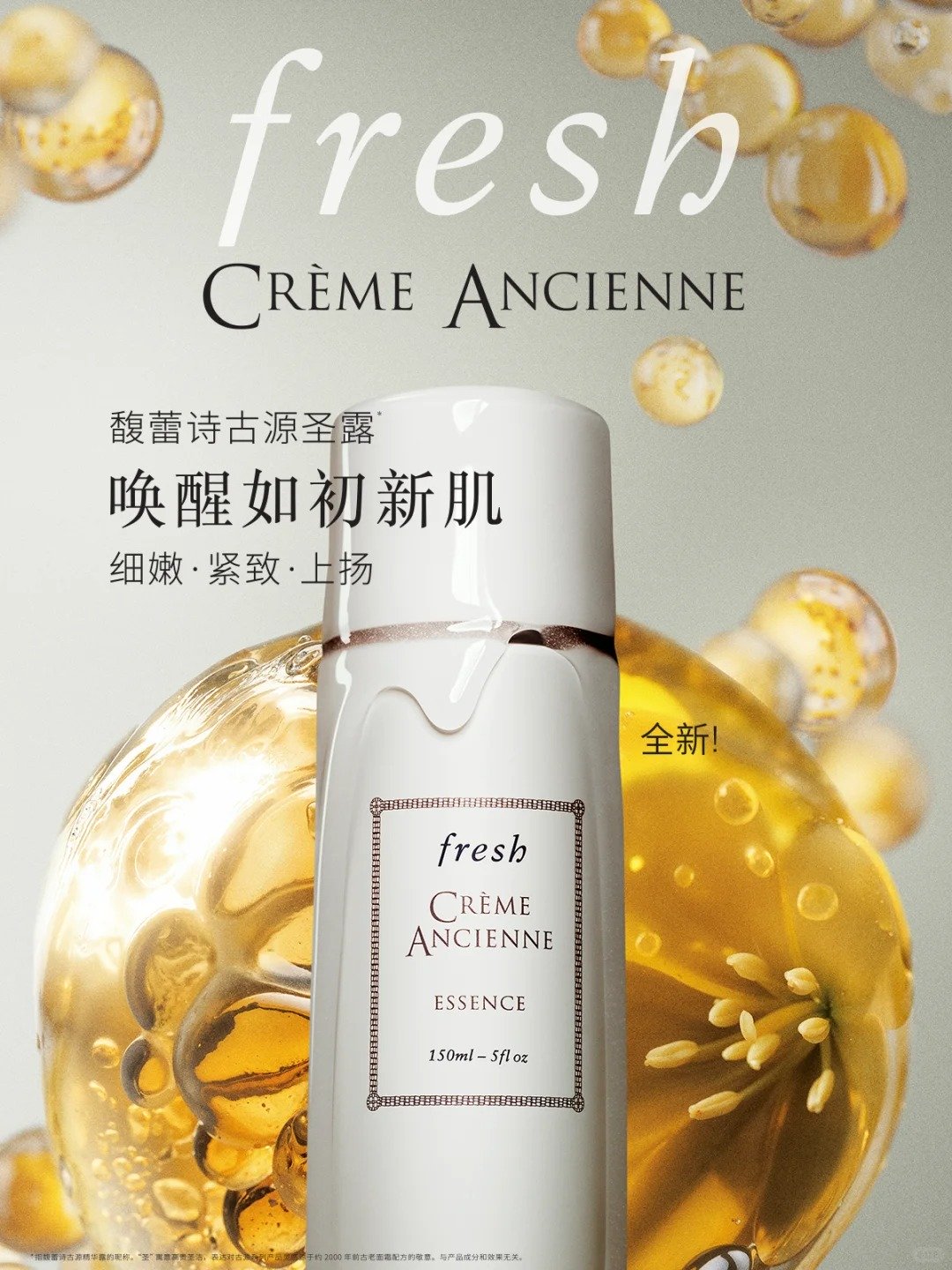 美妆圈一周新品(上):花西子气色双生护肤系列;LAN时光兰花油3.0Pro;Off&Relax桂花香氛限定系列 | 新品速递