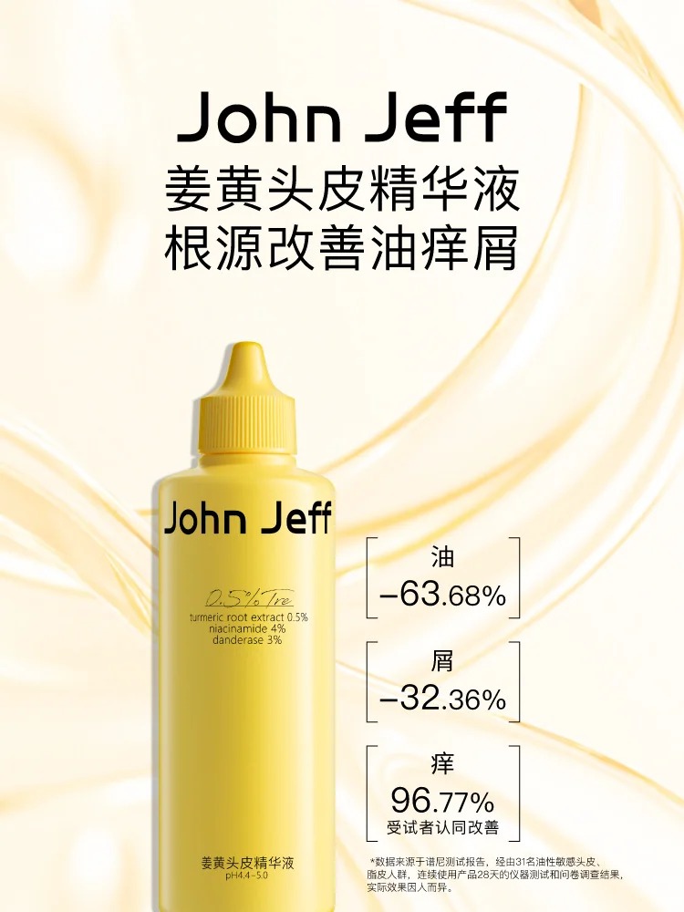 美妆圈一周新品(上):华伦天奴洗护系列;阿玛尼红管「水唇纱」;朱栈轻密粉底液;CT超磨瓶粉底液... | 新品速递