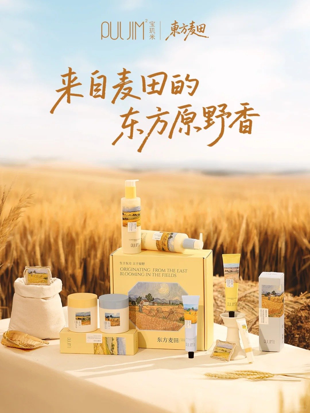 美妆圈一周新品(上):花西子气色双生护肤系列;LAN时光兰花油3.0Pro;Off&Relax桂花香氛限定系列 | 新品速递