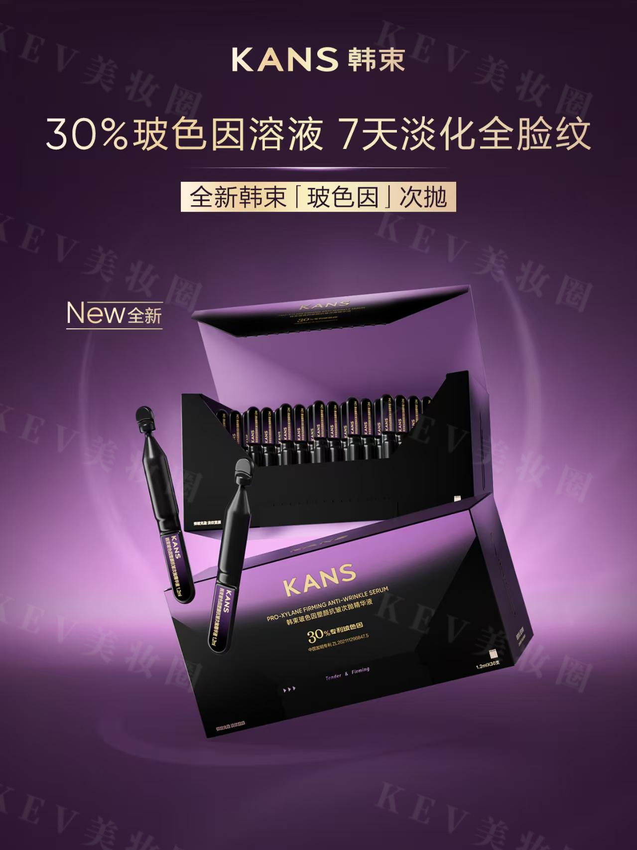 美妆圈一周新品(下):听研黄油次抛;珂润5G轻龄修红精华;欧珀莱第六代小紫钻眼霜&紫绷带面霜... | 新品速递
